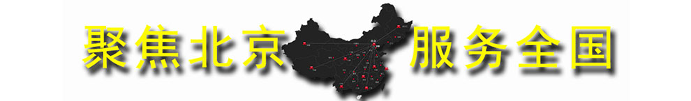 新常態(tài),新思想,新目標(biāo)